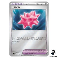 Colbur Berry C 685/742 MC [Reverse Holo] Start Deck 100 Battle Coll Pokemon