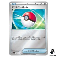 Poké Ball C 669/742 MC [Reverse Holo] Start Deck 100 Battle Collect Pokemon
