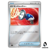 Pokémon Catcher C 665/742 MC [Reverse Holo] Start Deck 100 Battle Col Pokemon