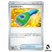Hand Trimmer C 653/742 MC Start Deck 100 Battle Collection Pokemon Japanese
