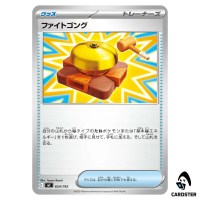 Fighting Gong C 654/742 MC Start Deck 100 Battle Collection Pokemon Japanese