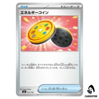 Energy Coin C 637/742 MC Start Deck 100 Battle Collection Pokemon Japanese