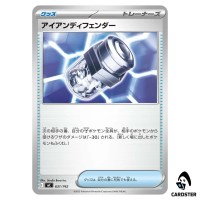 Iron Defender C 631/742 MC Start Deck 100 Battle Collection Pokemon Japanese