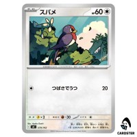 Taillow C 579/742 MC Start Deck 100 Battle Collection Pokemon Japanese