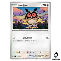 Hoothoot C 572/742 MC Start Deck 100 Battle Collection Pokemon Japanese