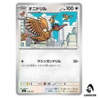 Fearow C 558/742 MC Start Deck 100 Battle Collection Pokemon Japanese