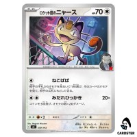 Team Rocket's Meowth C 559/742 MC Start Deck 100 Battle Collection Pokemon