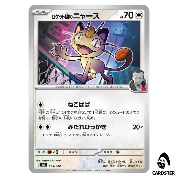 01KCT3MSSGSGSA7FZKFGJBVRNK