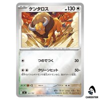Tauros C 563/742 MC [Reverse Holo] Start Deck 100 Battle Collection Pokemon