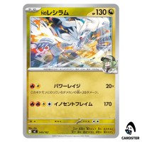 N's Reshiram C 545/742 MC Start Deck 100 Battle Collection Pokemon Japanese