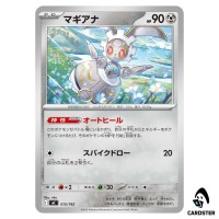 Magearna C 515/742 MC Start Deck 100 Battle Collection Pokemon Japanese
