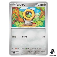 Meltan C 516/742 MC Start Deck 100 Battle Collection Pokemon Japanese