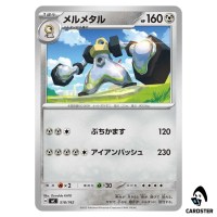 Melmetal C 518/742 MC Start Deck 100 Battle Collection Pokemon Japanese
