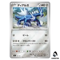 Dialga C 502/742 MC [Reverse Holo] Start Deck 100 Battle Collection Pokemon