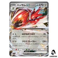 Scizor ex C 492/742 MC Start Deck 100 Battle Collection Pokemon Japanese