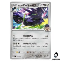 Hop's Corviknight C 520/742 MC Start Deck 100 Battle Collection Pokemon JP