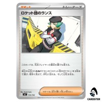 Team Rocket's Proton C 735/742 MC Start Deck 100 Battle Collection Pokemon