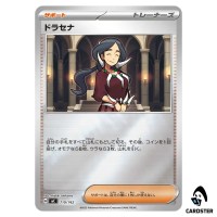 Drasna C 719/742 MC [Reverse Holo] Start Deck 100 Battle Collection Pokemon