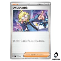 Clemont's Quick Wit C 710/742 MC Start Deck 100 Battle Collection Pokemon