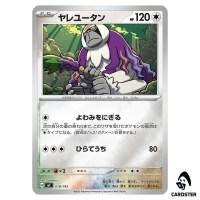 Oranguru C 618/742 MC [Reverse Holo] Start Deck 100 Battle Collection Pokemon