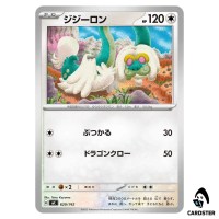 Drampa C 620/742 MC Start Deck 100 Battle Collection Pokemon Japanese