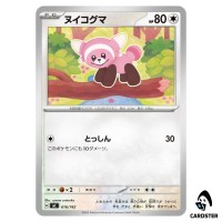 Stufful C 616/742 MC Start Deck 100 Battle Collection Pokemon Japanese