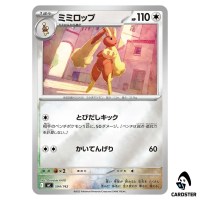 Lopunny C 594/742 MC [Reverse Holo] Start Deck 100 Battle Collection Pokemon