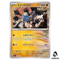 Sandy Shocks C 424/742 MC Start Deck 100 Battle Collection Pokemon Japanese