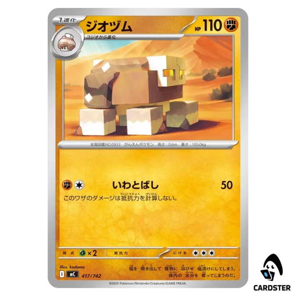 01KCT3NWA1FME0P5KYPRKMZQJT