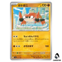 Klawf C 421/742 MC Start Deck 100 Battle Collection Pokemon Japanese