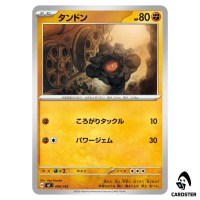 Rolycoly C 409/742 MC Start Deck 100 Battle Collection Pokemon Japanese