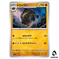 Carkol C 410/742 MC Start Deck 100 Battle Collection Pokemon Japanese