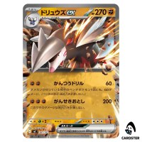Excadrill ex C 387/742 MC Start Deck 100 Battle Collection Pokemon Japanese