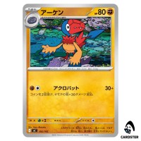 Archen C 392/742 MC Start Deck 100 Battle Collection Pokemon Japanese