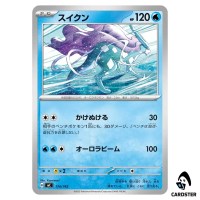Suicune C 174/742 MC Start Deck 100 Battle Collection Pokemon Japanese