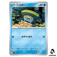 Lotad C 175/742 MC Start Deck 100 Battle Collection Pokemon Japanese