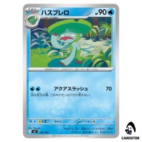 Lombre C 176/742 MC Start Deck 100 Battle Collection Pokemon Japanese
