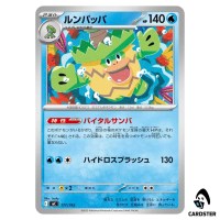 Ludicolo C 177/742 MC Start Deck 100 Battle Collection Pokemon Japanese