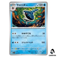 Sharpedo C 179/742 MC Start Deck 100 Battle Collection Pokemon Japanese
