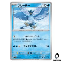 Articuno C 163/742 MC Start Deck 100 Battle Collection Pokemon Japanese