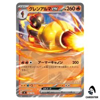 Armarouge ex C 146/742 MC Start Deck 100 Battle Collection Pokemon Japanese