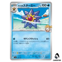 Misty's Starmie C 156/742 MC Start Deck 100 Battle Collection Pokemon Japan