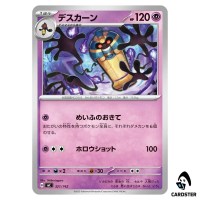 Cofagrigus C 321/742 MC Start Deck 100 Battle Collection Pokemon Japanese