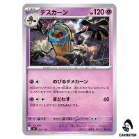 Cofagrigus C 322/742 MC Start Deck 100 Battle Collection Pokemon Japanese