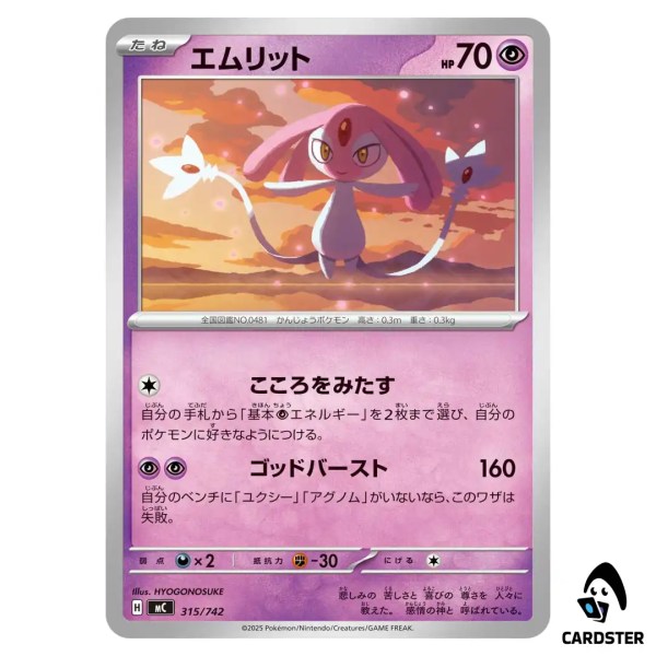 01KCT3PY922Z6RC91Y85XPGHSP