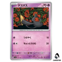 Yamask C 319/742 MC Start Deck 100 Battle Collection Pokemon Japanese