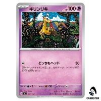 Girafarig C 301/742 MC Start Deck 100 Battle Collection Pokemon Japanese