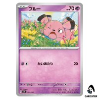 Snubbull C 303/742 MC Start Deck 100 Battle Collection Pokemon Japanese