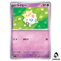 Togepi C 291/742 MC Start Deck 100 Battle Collection Pokemon Japanese