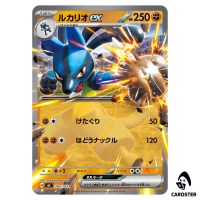 Lucario ex C 380/742 MC Start Deck 100 Battle Collection Pokemon Japanese